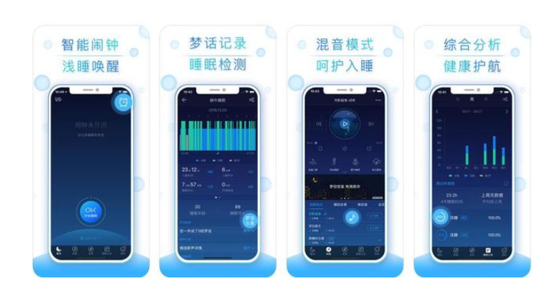 实用APP推荐,学生党、上班族都会用到