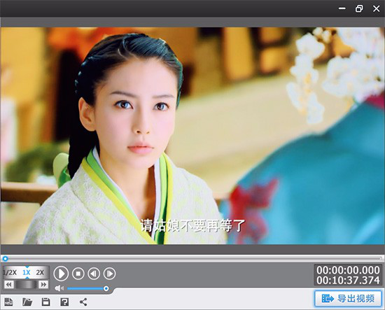 使用爱剪辑软件轻松去除视频字幕和 LOGO，赶快 get 吧。