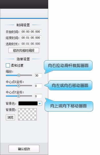 使用爱剪辑软件轻松去除视频字幕和 LOGO，赶快 get 吧。