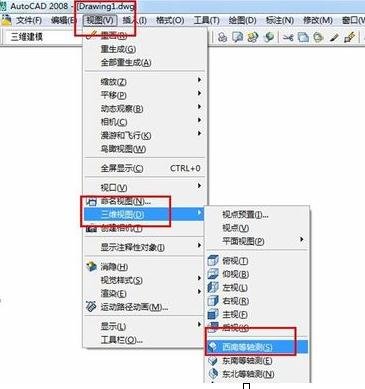 使用cad给3d图形填充颜色的操作流程。