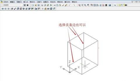 使用cad给3d图形填充颜色的操作流程。