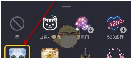 使用抖音镜面特效的方法讲解。