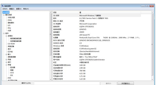 使用电脑请牢记这5条命令，尤其是小白用户！