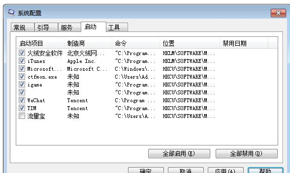 使用电脑请牢记这5条命令，尤其是小白用户！