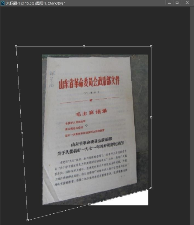 手一抖、照片拍歪了怎么办