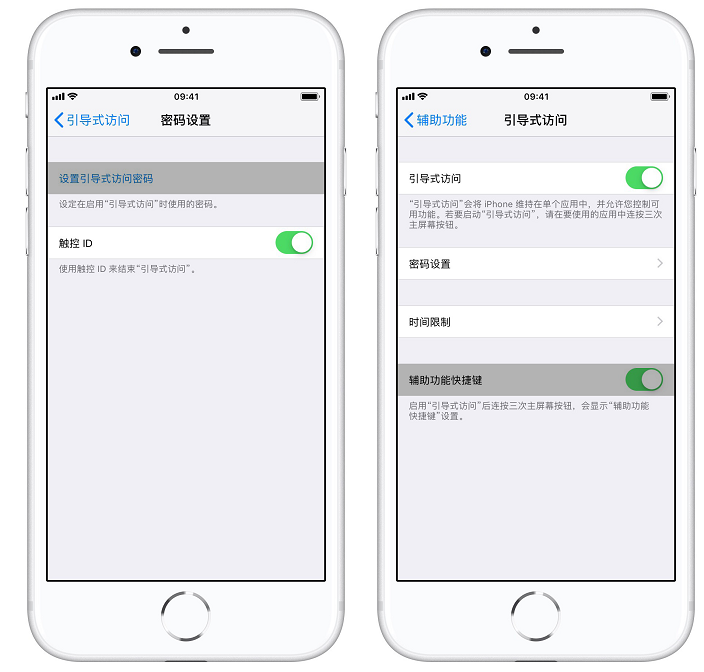 使用iPhone X、iPhone XS总误触白条，一招解决 