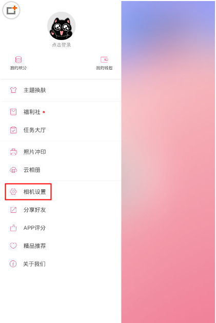 使用美人相机自动保存原图的技巧我来说说。