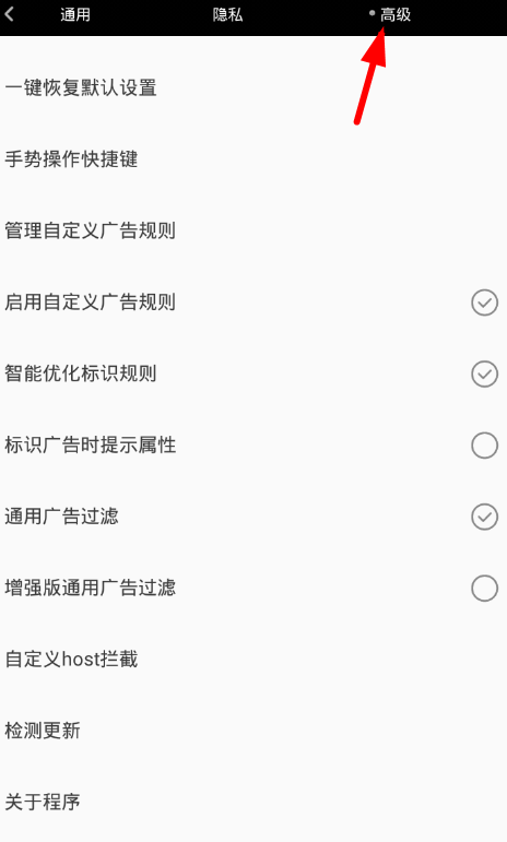 使用米侠浏览器的详细介绍。