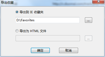 闪游浏览器导入导出收藏夹的详细操作。