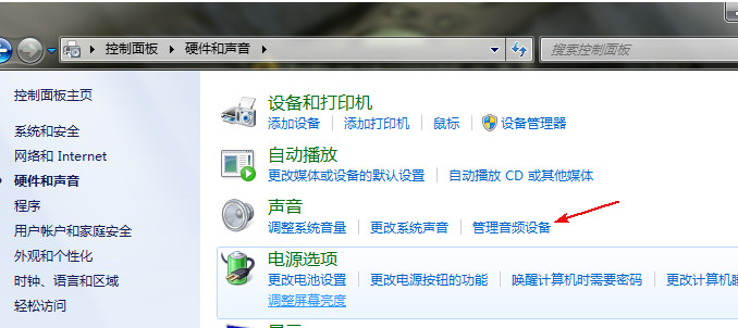 使用龙卷风网络收音机录音的简单操作。