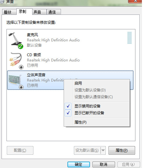 使用龙卷风网络收音机录音的简单操作。