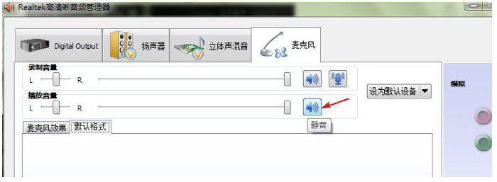 使用龙卷风网络收音机录音的简单操作。