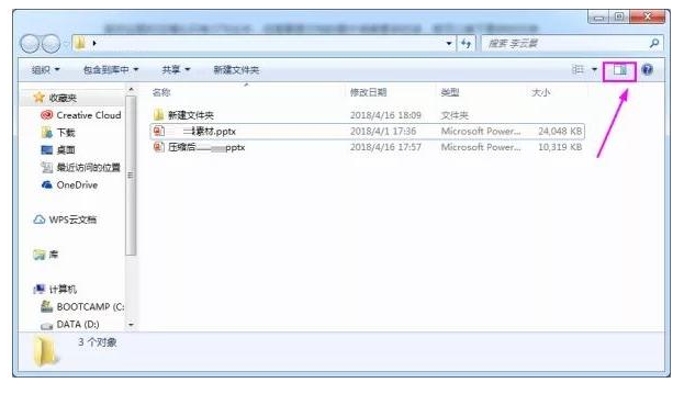 使用Office的3个技巧说明，学会就赚到了