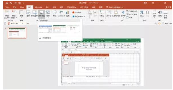 使用Office的3个技巧说明，学会就赚到了