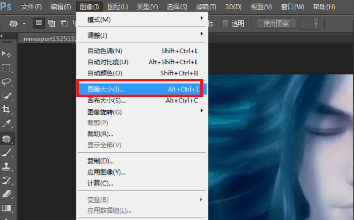使用PS批量更改图片尺寸的详细操作。