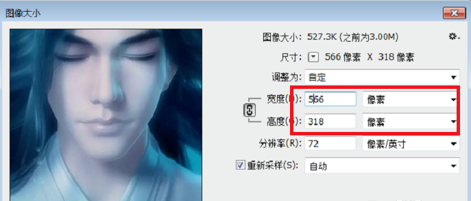 使用PS批量更改图片尺寸的详细操作。