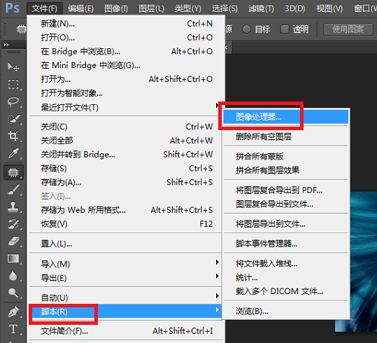 使用PS批量更改图片尺寸的详细操作。