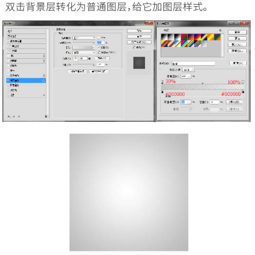使用PS合成创意草莓红铅笔的基础操作。