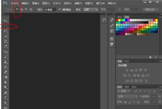 使用photoshop画圆的操作流程。