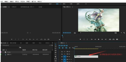 使用premiere增加图片色彩度的具体操作教程。