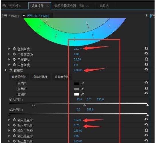 使用premiere增加图片色彩度的具体操作教程。