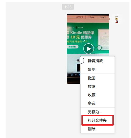 使用PC微信办公可以很高效,技巧奉上
