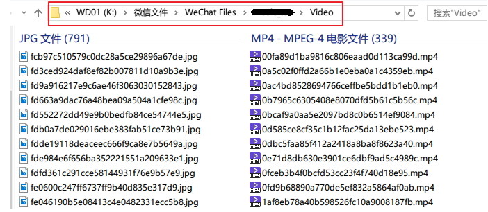 使用PC微信办公可以很高效,技巧奉上