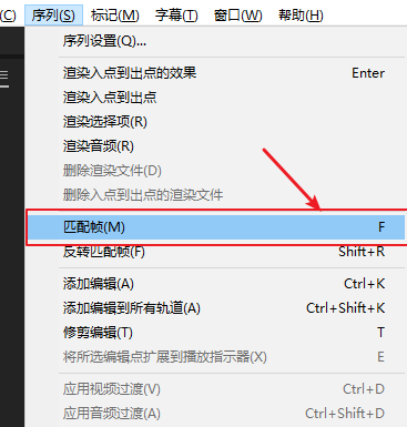 使用Premiere误删了音频