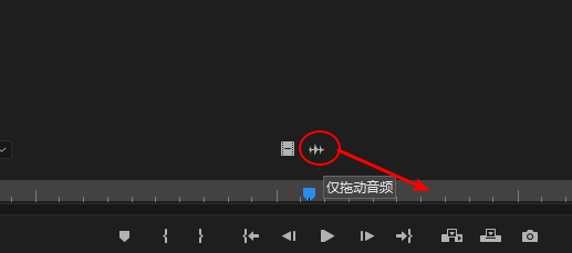 使用Premiere误删了音频