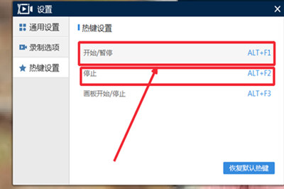 使用QQ视频聊天进行录制的详细操作。
