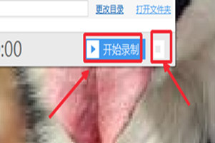 使用QQ视频聊天进行录制的详细操作。