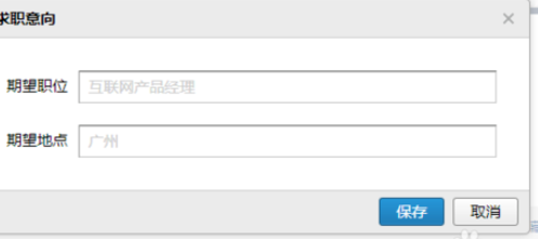 使用qq邮箱发简历的简单操作。