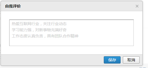 使用qq邮箱发简历的简单操作。