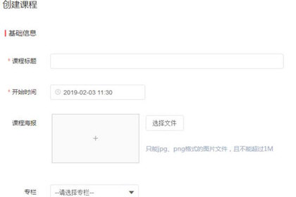 使用人人讲录视频的操作流程。