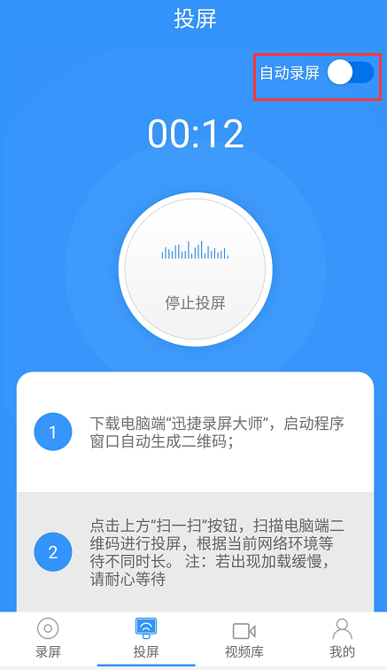 扫一扫就能实现手机投屏，这款神器值得拥有