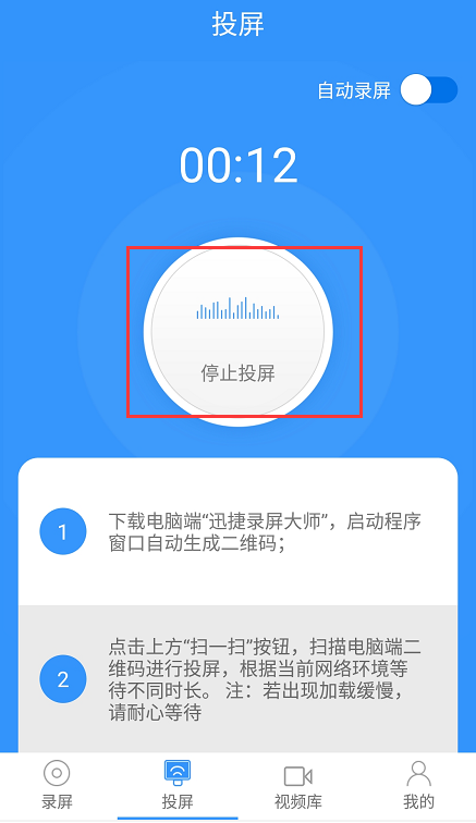 扫一扫就能实现手机投屏，这款神器值得拥有