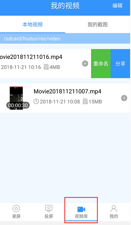 扫一扫就能实现手机投屏，这款神器值得拥有