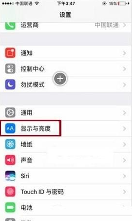 手一抬手机就亮了，关闭iphone抬起唤醒就行了