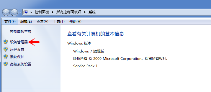使用U盘设置拒绝他人复制电脑文件的具体操作。