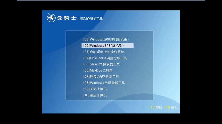 使用U盘安装windows10系统的详细教程。