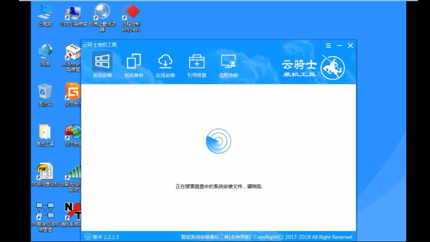 使用U盘安装windows10系统的详细教程。