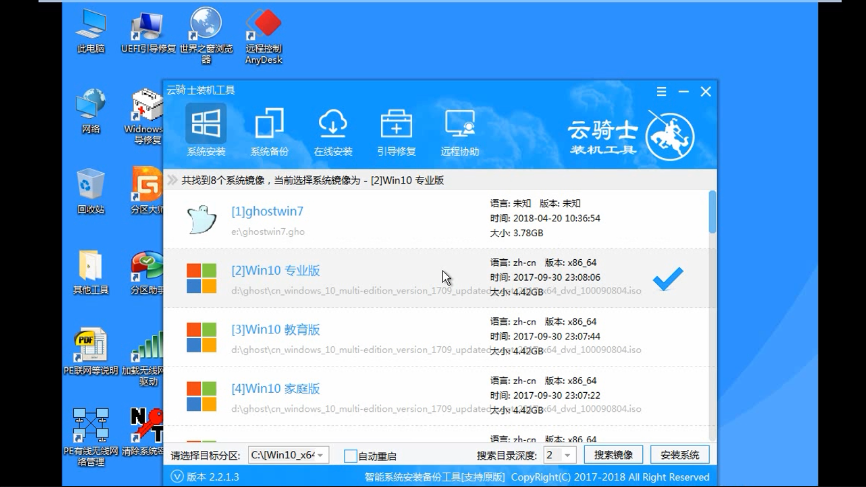 使用U盘安装windows10系统的详细教程。