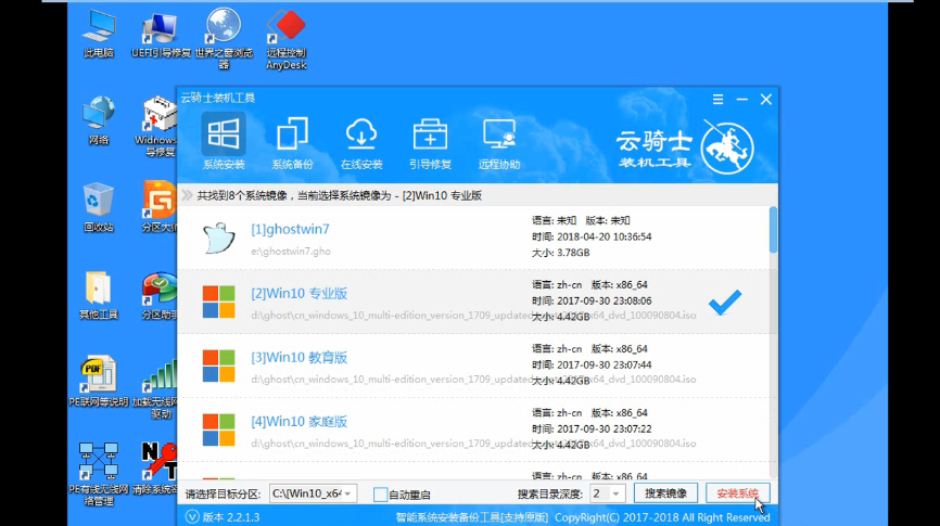 使用U盘安装windows10系统的详细教程。