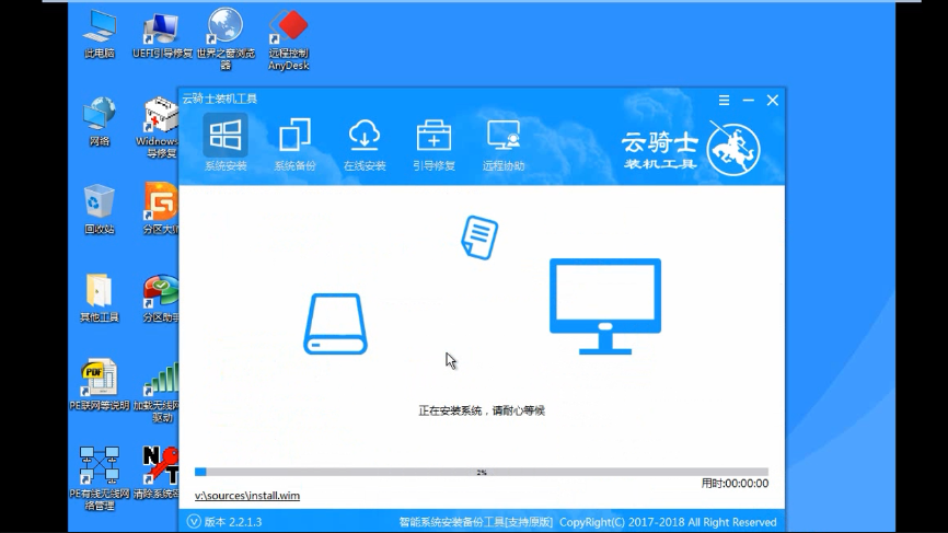 使用U盘安装windows10系统的详细教程。