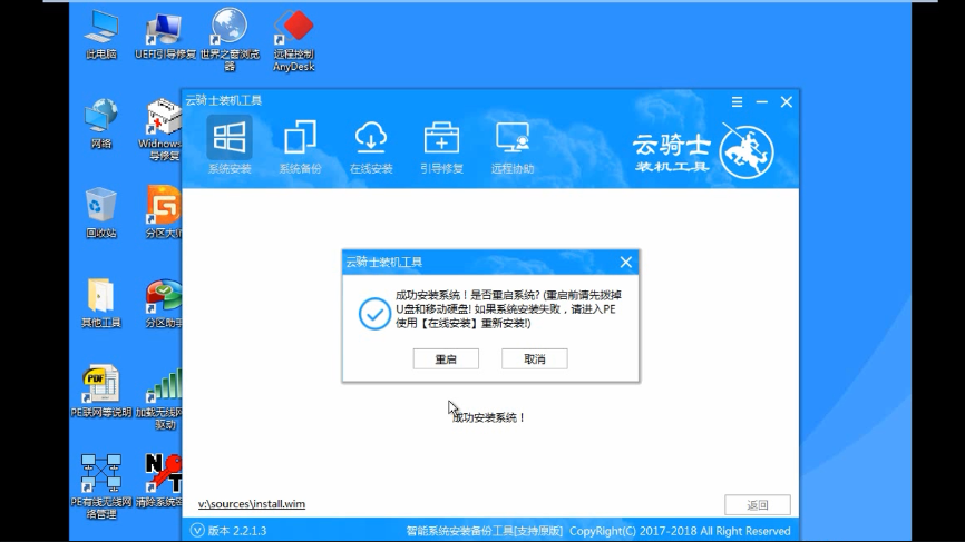 使用U盘安装windows10系统的详细教程。