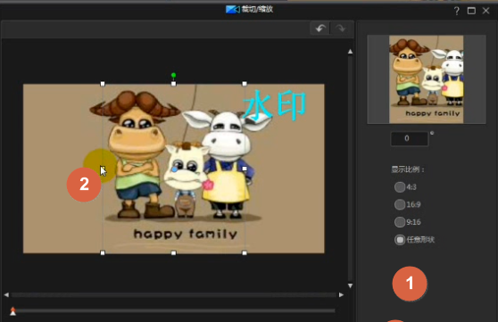 使用威力导演去除视频水印的操作步骤。