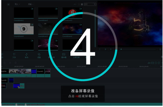 使用万兴神剪手还能录像,不想体验下