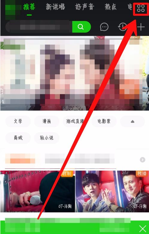 设置爱奇艺常用频道，提升使用体验