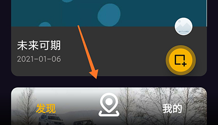 手抓地图怎么进行导航。