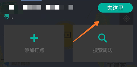 手抓地图怎么进行导航。